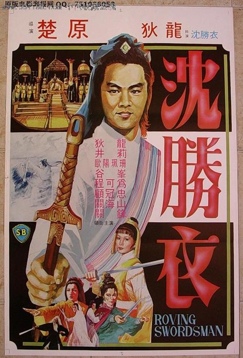 香港学生签证存款证明需要冻结吗